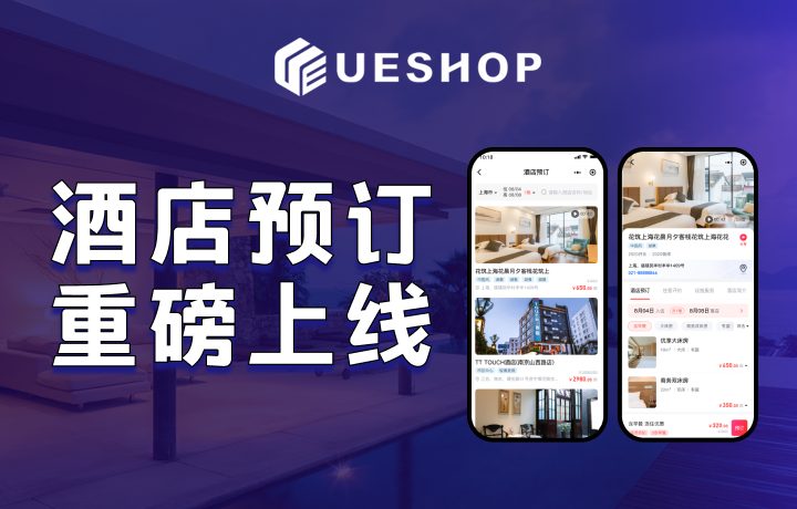 「会员社区」正式上线!迅速带动消费转化