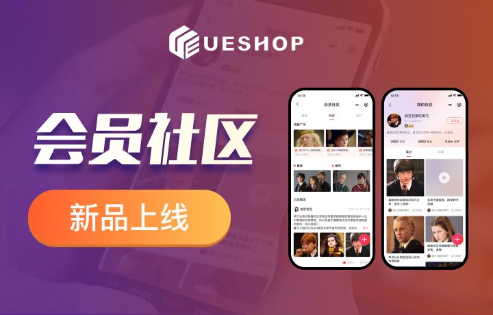 「数据大屏」上线啦!专业、美观、炫酷地展现商业价值