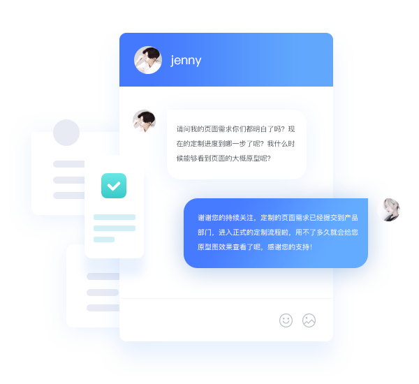 私有化功能