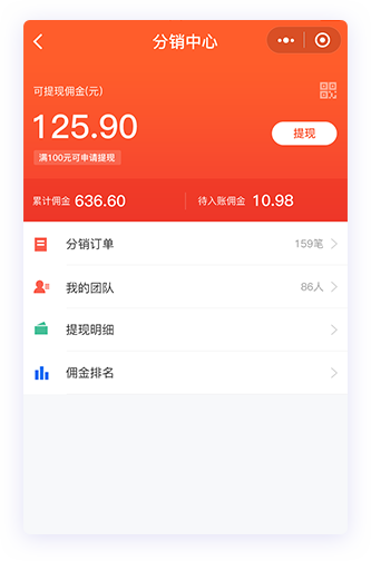 推广方式多样